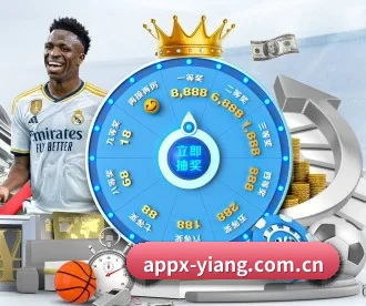 意昂体育网页版 APP