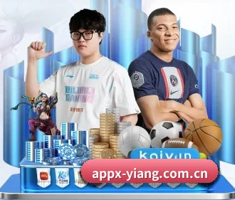 意昂体育网页版 APP